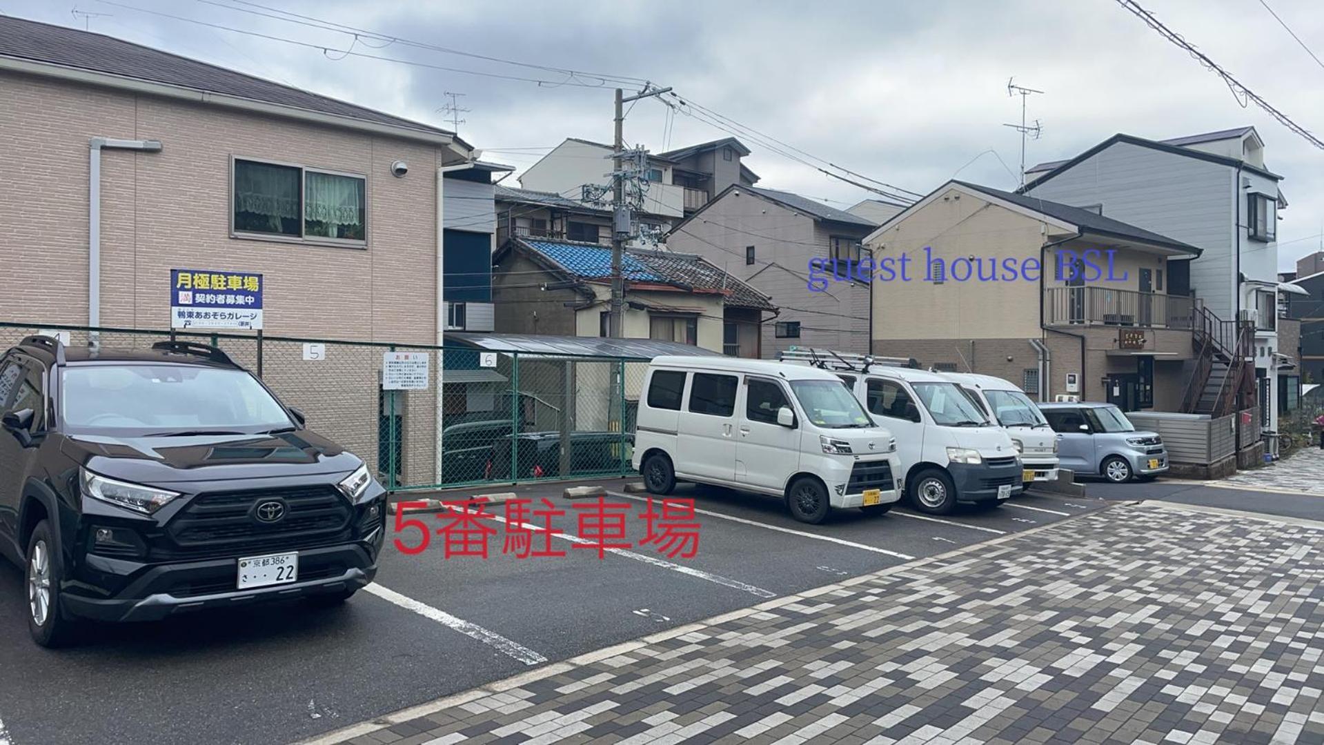 京都東福寺鴨川沿いguest House Bsl Private Room貸切独立卫浴鸭川旁边多人一起入住划算 Kültér fotó