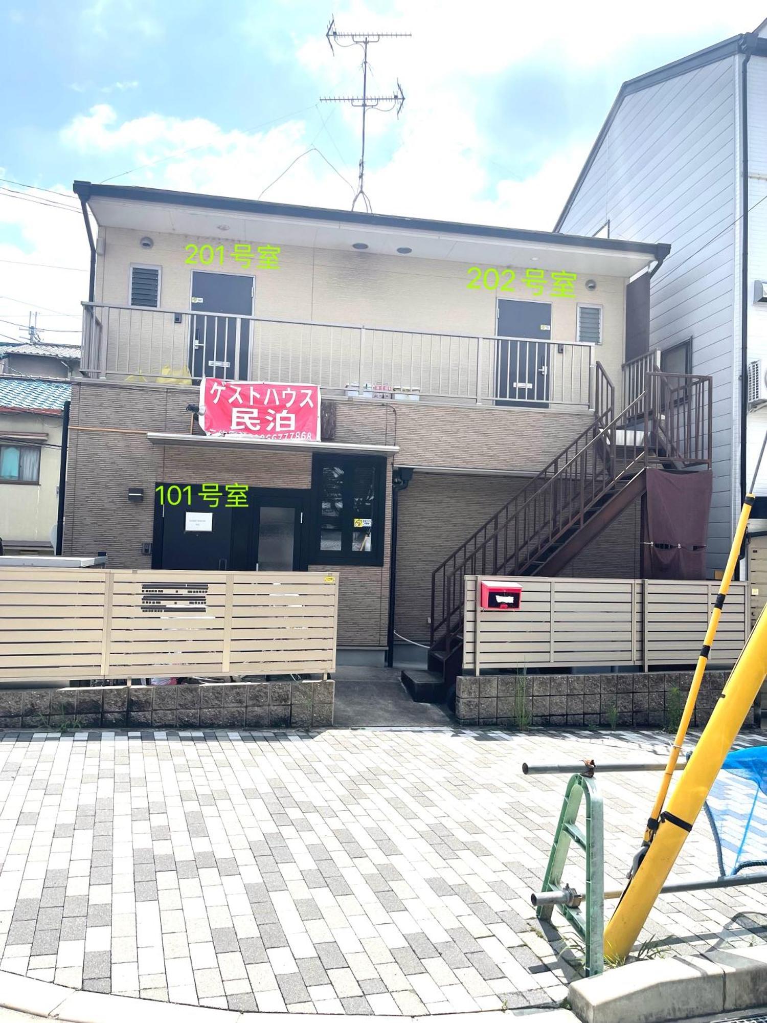 京都東福寺鴨川沿いguest House Bsl Private Room貸切独立卫浴鸭川旁边多人一起入住划算 Kültér fotó